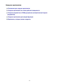 Страница 133