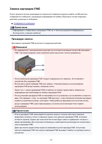 Страница 148