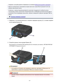 Страница 149