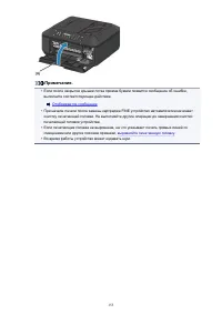 Страница 153