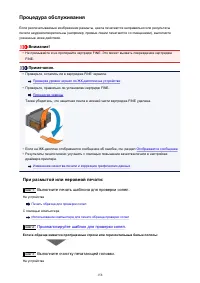 Страница 158