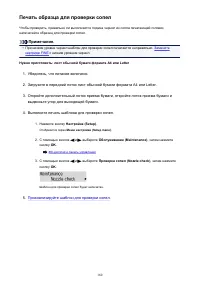 Страница 160