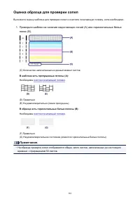 Страница 161