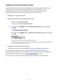 Страница 163