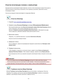 Страница 168