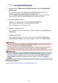 Страница 169