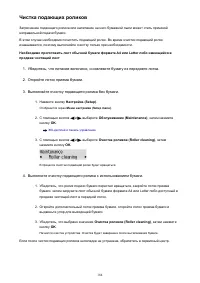 Страница 184