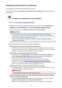 Страница 196