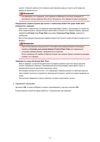 Страница 197