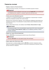 Страница 206