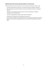 Страница 218