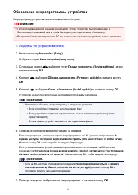 Страница 219