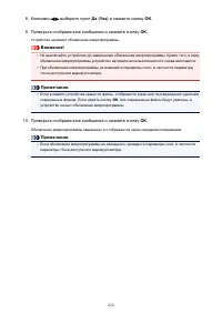 Страница 220