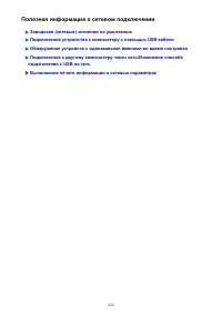 Страница 222