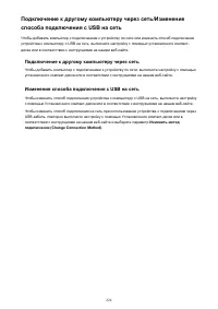 Страница 226