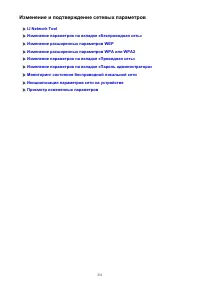 Страница 231