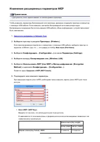Страница 235