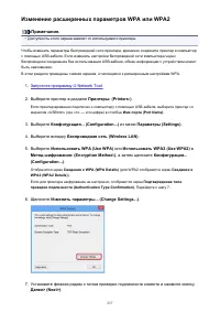 Страница 237