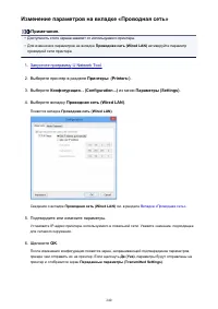 Страница 240