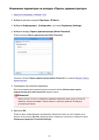 Страница 241