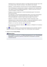 Страница 244