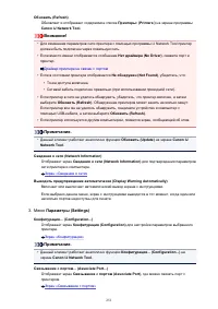 Страница 251