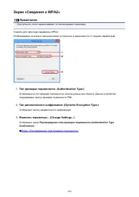Страница 260