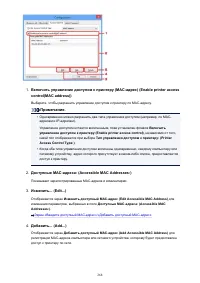 Страница 268