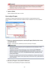 Страница 269