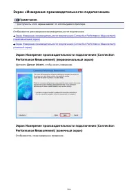 Страница 280