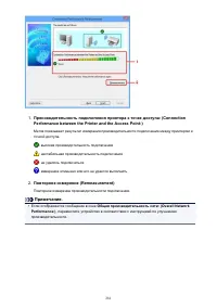 Страница 281