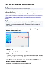 Страница 283