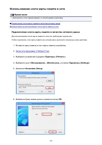 Страница 288