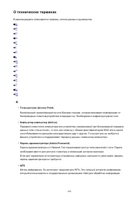 Страница 292