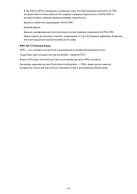 Страница 298