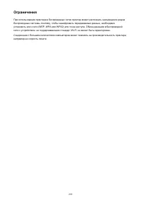 Страница 299