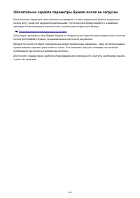 Страница 304