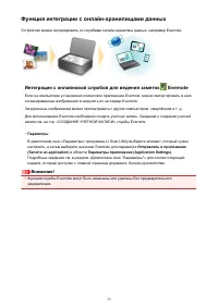 Страница 33