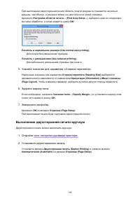 Страница 344
