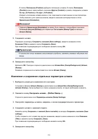 Страница 352