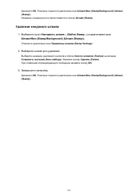 Страница 353