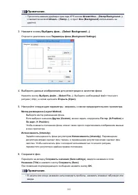 Страница 355