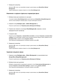 Страница 356
