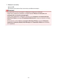 Страница 358