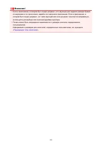 Страница 363