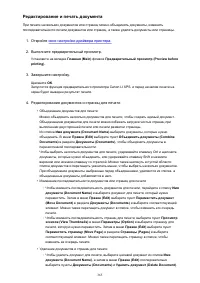 Страница 365