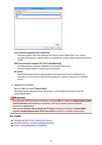 Страница 374