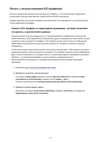 Страница 379