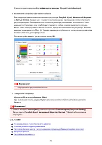 Страница 384