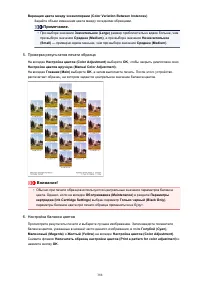 Страница 388